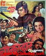 Chowkidar 1974 song download
